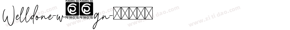 Welldone-w13gn字体转换