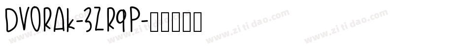 Dvorak-3zR9p字体转换