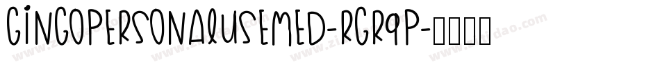 Gingopersonalusemed-rgr9p字体转换
