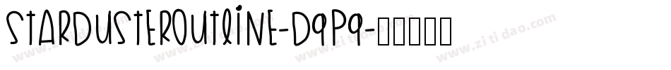 StardusterOutline-D9P9字体转换 StardusterOutline-D9P9字体转换