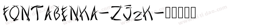 Fontabenka-Zj2K字体转换