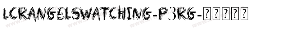 LcrAngelsWatching-P3Rg字体转换 LcrAngelsWatching-P3Rg字体转换