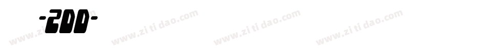 特隶-ZDD字体转换