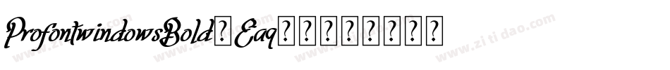 ProfontwindowsBold-Eaq14字体转换