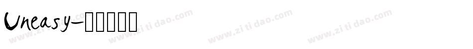 Uneasy字体转换