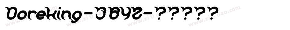 Doreking-3BYZ字体转换