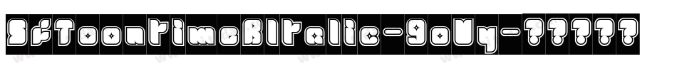 SfToontimeBItalic-9oVy字体转换 SfToontimeBItalic-9oVy字体转换