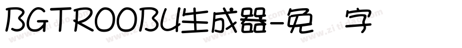BGTR00BU生成器字体转换