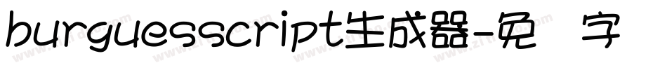 burguesscript生成器字体转换