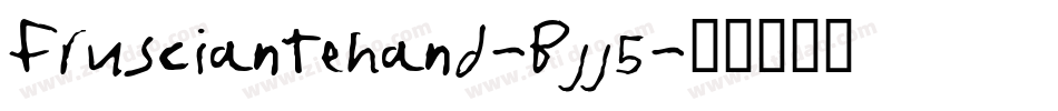 Frusciantehand-Bjj5字体转换