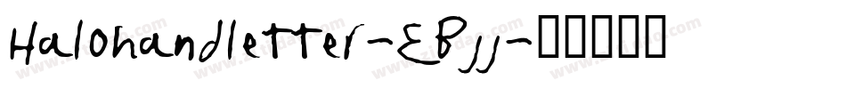 Halohandletter-EBjj字体转换