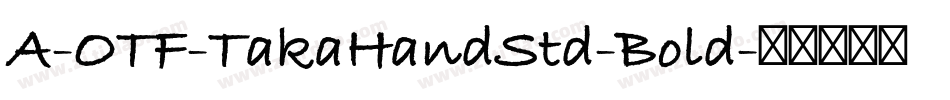 A-OTF-TakaHandStd-Bold字体转换