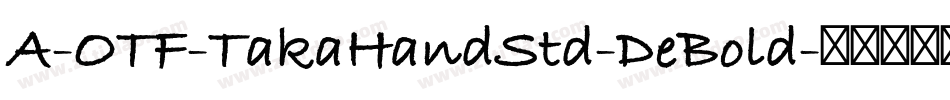A-OTF-TakaHandStd-DeBold字体转换
