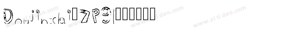 Doujinshi-7P9l字体转换