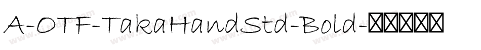 A-OTF-TakaHandStd-Bold字体转换