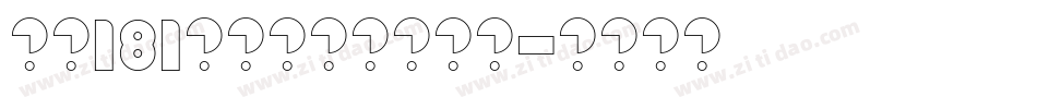 紫魂181好妃池标题题字体字体转换