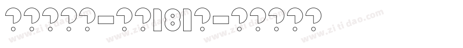 飞驰标题体-字魂181号字体转换
