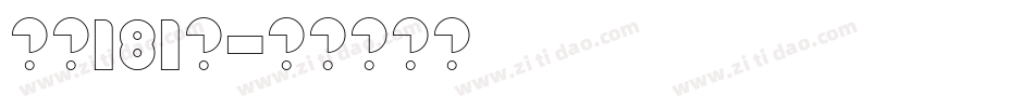 飞魂181号字体转换