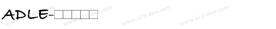 ADLE字体转换