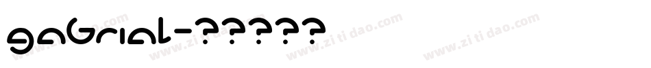 gabrial字体转换