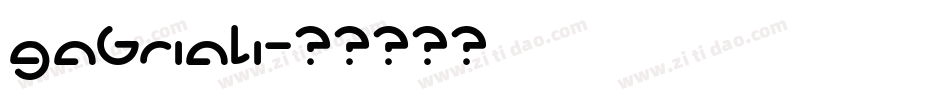 gabriali字体转换