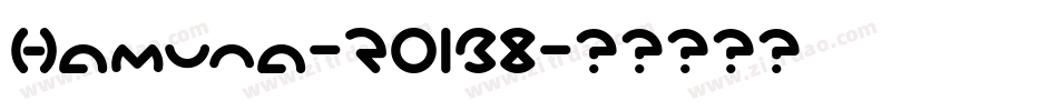 Hamuna-2O1B8字体转换 Hamuna-2O1B8字体转换
