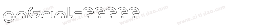 gabrial字体转换