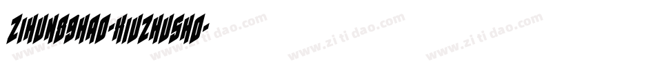 zihun89hao-xiuzhusho字体转换