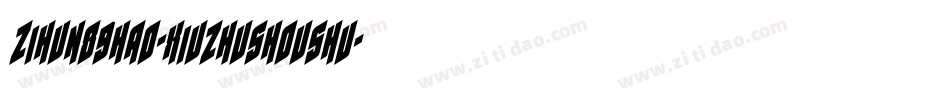zihun89hao-xiuzhushoushu字体转换