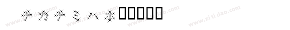 Katanf字体转换