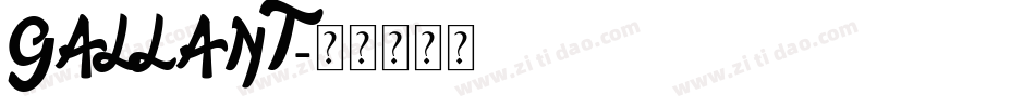 GALLANT字体转换