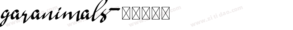 Garanimals字体转换