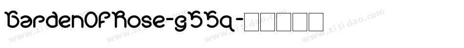 GardenOfRose-g55q字体转换