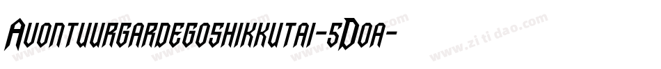 Avontuurgardegoshikkutai-5Doa字体转换