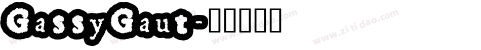 GassyGaut字体转换