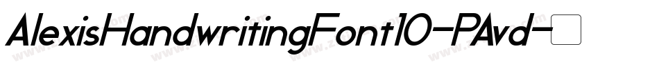 AlexisHandwritingFont10-PAvd字体转换