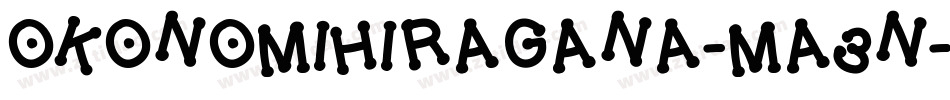 Okonomihiragana-MA3n字体转换