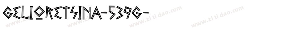 GelioRetsina-539G字体转换