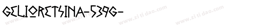 GelioRetsina-539G字体转换