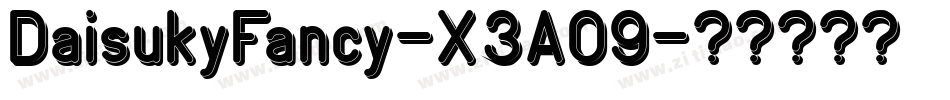 DaisukyFancy-X3A09字体转换
