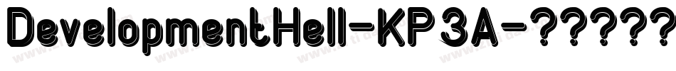 DevelopmentHell-KP3A字体转换 DevelopmentHell-KP3A字体转换