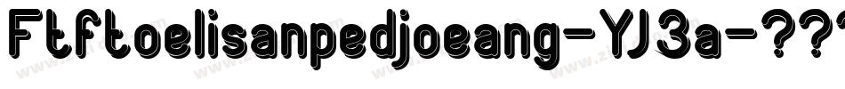 Ftftoelisanpedjoeang-YJ3a字体转换 Ftftoelisanpedjoeang-YJ3a字体转换