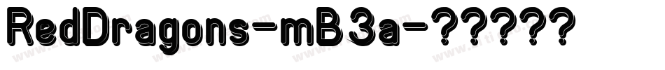 RedDragons-mB3a字体转换 RedDragons-mB3a字体转换