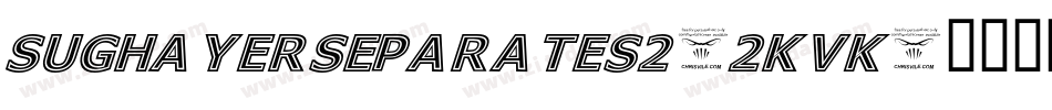 SughayerSeparates2-2KvK字体转换 SughayerSeparates2-2KvK字体转换