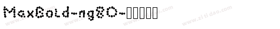 MaxBold-ng8O字体转换