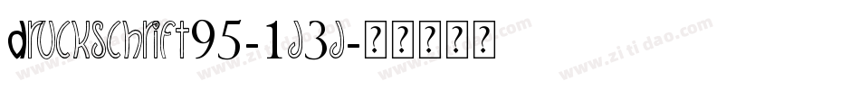 Druckschrift95-1j3j字体转换