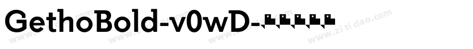 GethoBold-v0wD字体转换 GethoBold-v0wD字体转换