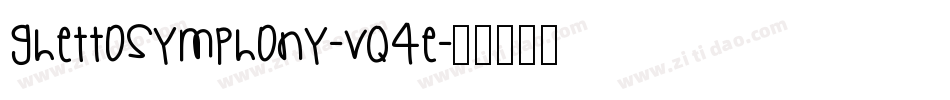 Ghettosymphony-vq4E字体转换