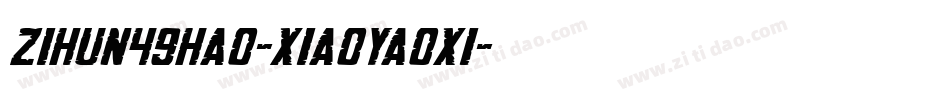 zihun49hao-xiaoyaoxi字体转换