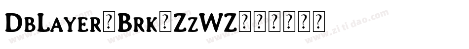 DbLayer4Brk-ZzWZ字体转换